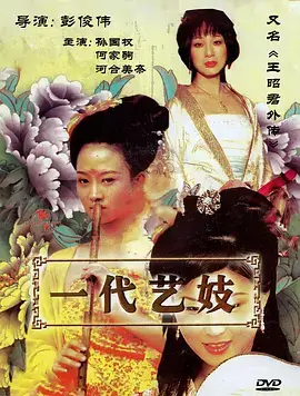 霓虹之间 犯罪剧集剧照